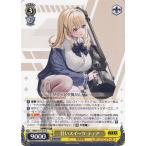 ヴァイスシュヴァルツ