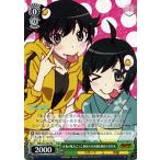 ヴァイスシュヴァルツ 偽物語 / 正義の味方ごっこ 阿良々木火燐&阿良々木月火 (PR) ヴァイスシュヴァルツ 偽物語 / 正義の味方ごっこ 阿良々木火燐&阿良々木月火 (PR)