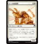 マジック・ザ・ギャザリング トーパの自由刃/Topan Freeblade / マジック・オリジン（日本語版）シングルカード