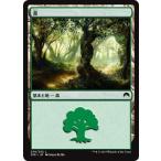マジック・ザ・ギャザリング 森/Forest / マジック・オリジン（日本語版）シングルカード