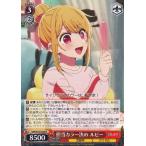 ヴァイスシュヴァルツ 【推しの子】 担当カラー決め ルビー(R) OSK/S107-043 | キャラクター 芸能界 アイドル 赤