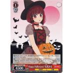 ヴァイスシュヴァルツ 【推しの子】Vol.2 Happy Halloween！ 有馬かな(C) OSK/S121-058 |   キャラクター 芸能界 女優 赤