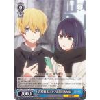 ヴァイスシュヴァルツ 【推しの子】Vol.2 宮崎観光 アクア&amp;黒川あかね(R) OSK/S121-069 |   キャラクター 芸能界  青