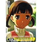 ヴァイスシュヴァルツ アニメ ペルソナ4 / しっかり者の小学生 菜々子