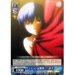 Yahoo! Yahoo!ショッピング(ヤフー ショッピング)ヴァイスシュヴァルツ アニメ ペルソナ4 / ミスコンは無理！？ 直斗