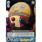 Yahoo! Yahoo!ショッピング(ヤフー ショッピング)ヴァイスシュヴァルツ アニメ ペルソナ4 / 霧を見通すメガネ クマ