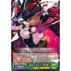 ヴァイスシュヴァルツ 春＆ミラディ/NOIR（RR） ペルソナ5（P5/S45） / ヴァイス / P5/S45-027