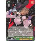 Yahoo! Yahoo!ショッピング(ヤフー ショッピング)ヴァイスシュヴァルツ 怪盗団の御令嬢 春/NOIR ペルソナ5（P5/S45） / ヴァイス / P5/S45-037