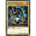 遊戯王カード ブラック・マジシャン(ノーマルパラレル) プリズマティック・アート・コレクション(PAC1) | ブラマジ 通常モンスター 闇属性 魔法使い族