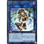  Yugioh карта I:P форель карри na( очень редкий )pliz matic искусство коллекция (PAC1) | ссылка * эффект Monstar ... Cyber s группа очень редкий 