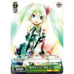 ヴァイスシュヴァルツ 初音ミク -Project DIVA- f / “歌声をキミに”初音ミク