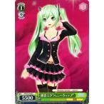 ヴァイスシュヴァルツ 初音ミク -Project DIVA- f / 初音ミク“ハニーウィップ”