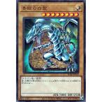 遊戯王カード 青眼の白龍(ミレニアムウルトラレア) PRISMATIC GOD BOX（PGB1） | プリズマティック ゴッド ボックス 通常モンスター 光属性 ドラゴン族