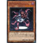 遊戯王カード ネクロフェイス(ミレニアムレア) PRISMATIC GOD BOX（PGB1） | プリズマティック ゴッド ボックス 効果モンスター 闇属性 アンデッド族