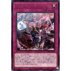 遊戯王カード ビッグウェルカム・ラビュリンス(レア) PHOTON HYPERNOVA(PHHY) | フォトン・ハイパーノヴァ 通常罠