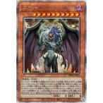 遊戯王カード ユベル(25th シークレットレア) PHANTOM NIGHTMARE(PHNI) | ファントム・ナイトメア 効果モンスター 闇属性 悪魔族 25th シークレット レア