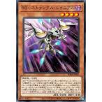 遊戯王カード RR−ストラングル・レイニアス(レア) ファントム・レイジ(PHRA) | レイド・ラプターズ 効果モンスター 闇属性 鳥獣族 レア