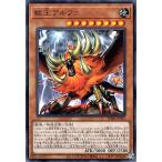 遊戯王カード 獣王アルファ(ウルトラレア) ファントム・レイジ(PHRA) | 効果モンスター 地属性 獣族 ウルトラ レア