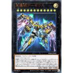遊戯王カード 天霆號アーゼウス(ウルトラレア) ファントム・レイジ(PHRA) | ネガロギア エクシーズ・効果モンスター 光属性 機械族 ウルトラ レア