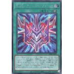 遊戯王カード RUM−ファントム・フォース(シークレットレア) ファントム・レイジ(PHRA) | ランクアップマジック 速攻魔法 シークレット レア