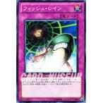 Yahoo! Yahoo!ショッピング(ヤフー ショッピング)遊戯王カード フィッシュ・レイン / フォトン・ショックウェーブ（PHSW） / シングルカード