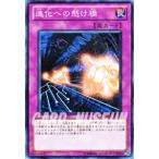 Yahoo! Yahoo!ショッピング(ヤフー ショッピング)遊戯王カード 進化への懸け橋 / フォトン・ショックウェーブ（PHSW） / シングルカード