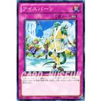 Yahoo! Yahoo!ショッピング(ヤフー ショッピング)遊戯王カード アイスバーン / フォトン・ショックウェーブ（PHSW） / シングルカード
