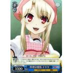 ヴァイスシュヴァルツ Fate/kaleid liner プリズマ☆イリヤ ツヴァイ！ / 料理は愛情 イリヤ(パラレル)