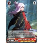 ヴァイスシュヴァルツ Fate/kaleid liner プリズマ☆イリヤ ドライ!! “銀色に沈む街”クロ(SP)※箔押しサイン(斎藤 千和) PI/SE31-025SP ヴァイスシュヴァルツ Fate/kaleid liner プリズマ☆イリヤ ドライ!! “銀色に沈む街”クロ(SP)※箔押しサイン(斎藤 千和) PI/SE31-025SP