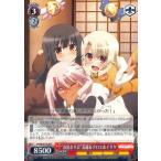 ヴァイスシュヴァルツ Fate/kaleid liner Prisma☆Illya プリズマ☆ファンタズム “お泊り会”美遊＆クロエ＆イリヤ AR PI/SE36-035AR 魔法 武器 赤
