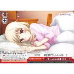 ヴァイスシュヴァルツ Fate/kaleid liner Prisma☆Illya プリズマ☆ファンタズム ずっとこのままで AR PI/SE36-036AR クライマックス 赤