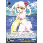 ヴァイスシュヴァルツ Fate/kaleid liner Prisma☆Illya プリズマ☆ファンタズム “真夏の日差し”イリヤ AR PI/SE36-037AR キャラクター マスター 魔法 青