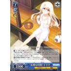 ヴァイスシュヴァルツ Fate/kaleid liner Prisma☆Illya プリズマ☆ファンタズム “長閑な時間”イリヤ AR PI/SE36-038AR キャラクター マスター 魔法 青