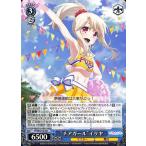 ヴァイスシュヴァルツ Fate/kaleid liner Prisma☆Illya プリズマ☆ファンタズム “チアガール”イリヤ AR PI/SE36-040AR キャラクター マスター 魔法 青