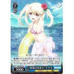 ヴァイスシュヴァルツ Fate/kaleid liner Prisma☆Illya プリズマ☆ファンタズム “真夏の日差し”イリヤ AR PI/SE36P-037AR キャラクター マスター 魔法 青