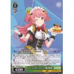 ヴァイスシュヴァルツ