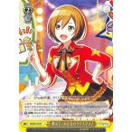 Yahoo! Yahoo!ショッピング(ヤフー ショッピング)ヴァイスシュヴァルツ プロジェクトセカイ カラフルステージ！ feat. 初音ミク 教えて！みんなのクリスマス♪（C） PJS/S91-023 | プロセカ イベント 黄