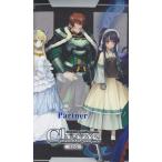 Chaos(カオス)TCG / 初回限定 特製 布プレイマット / ランス9 ヘルマン革命