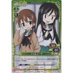 プレシャスメモリーズ ナギ&ユー子 (H) / Aチャンネル プレシャスメモリーズ ナギ&ユー子 (H) / Aチャンネル
