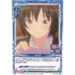 プレシャスメモリーズ 七咲 逢 (C) / アマガミSS+ plus プレシャスメモリーズ 七咲 逢 (C) / アマガミSS+ plus