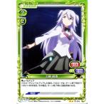 プレシャスメモリーズ 刀藤 綺凛(U) / 学戦都市アスタリスク / 01-078 プレシャスメモリーズ 刀藤 綺凛(U) / 学戦都市アスタリスク / 01-078