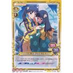 プレシャスメモリーズ 阿良々木 火憐&阿良々木 月火 (R) / 化物語 プレシャスメモリーズ 阿良々木 火憐&阿良々木 月火 (R) / 化物語