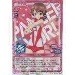 プレシャスメモリーズ 河西 忍 (H) / ガールズ&パンツァー スペシャルパック プレシャスメモリーズ 河西 忍 (H) / ガールズ&パンツァー スペシャルパック