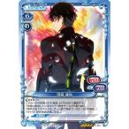 プレシャスメモリーズ 劇場版 魔法科高校の劣等生 星を呼ぶ少女司波 達也(スーパーレア) (HF01 01-001) プレシャスメモリーズ 劇場版 魔法科高校の劣等生 星を呼ぶ少女司波 達也(スーパーレア) (HF01 01-001)