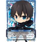 プレシャスメモリーズ 劇場版 魔法科高校の劣等生 星を呼ぶ少女司波 達也(コモン) (HF01 01-009) プレシャスメモリーズ 劇場版 魔法科高校の劣等生 星を呼ぶ少女司波 達也(コモン) (HF01 01-009)