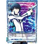 プレシャスメモリーズ 劇場版 魔法科高校の劣等生 星を呼ぶ少女司波 達也(コモン) (HF01 01-012) プレシャスメモリーズ 劇場版 魔法科高校の劣等生 星を呼ぶ少女司波 達也(コモン) (HF01 01-012)