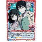 プレシャスメモリーズ 劇場版 魔法科高校の劣等生 星を呼ぶ少女柴田 美月&吉田 幹比古(コモン) (HF01 01-082) プレシャスメモリーズ 劇場版 魔法科高校の劣等生 星を呼ぶ少女柴田 美月&吉田 幹比古(コモン) (HF01 01-082)