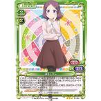 プレシャスメモリーズ 遠山 りん(R) / NEW GAME!(ニューゲーム) / 01-030 プレシャスメモリーズ 遠山 りん(R) / NEW GAME!(ニューゲーム) / 01-030
