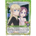 プレシャスメモリーズ 八神 コウ&遠山 りん(U) / NEW GAME!(ニューゲーム) / 01-035 プレシャスメモリーズ 八神 コウ&遠山 りん(U) / NEW GAME!(ニューゲーム) / 01-035
