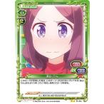 プレシャスメモリーズ 遠山 りん(U) / NEW GAME!(ニューゲーム) / 01-045 プレシャスメモリーズ 遠山 りん(U) / NEW GAME!(ニューゲーム) / 01-045